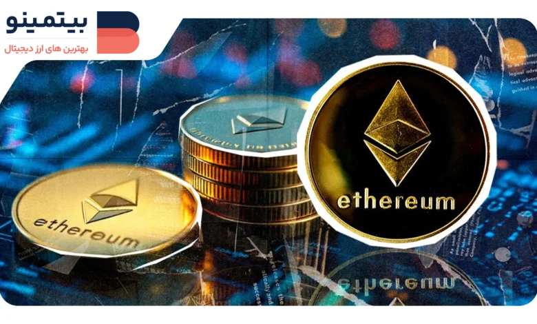 1.14 میلیون ETH در 48 ساعت: چه اتفاقی در حال رخ دادن است؟