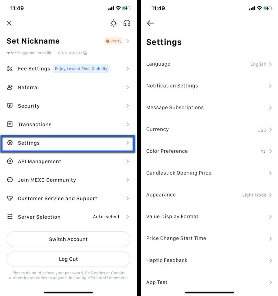 تغییر تم اپلیکیشن MEXC