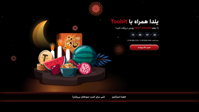 رویداد یلدا صرافی توبیت