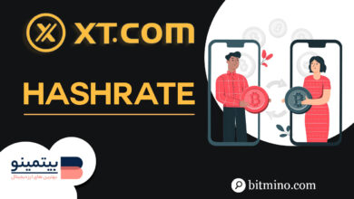آموزش بخش Hashrate صرافی XT