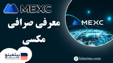 صرافی مکسی