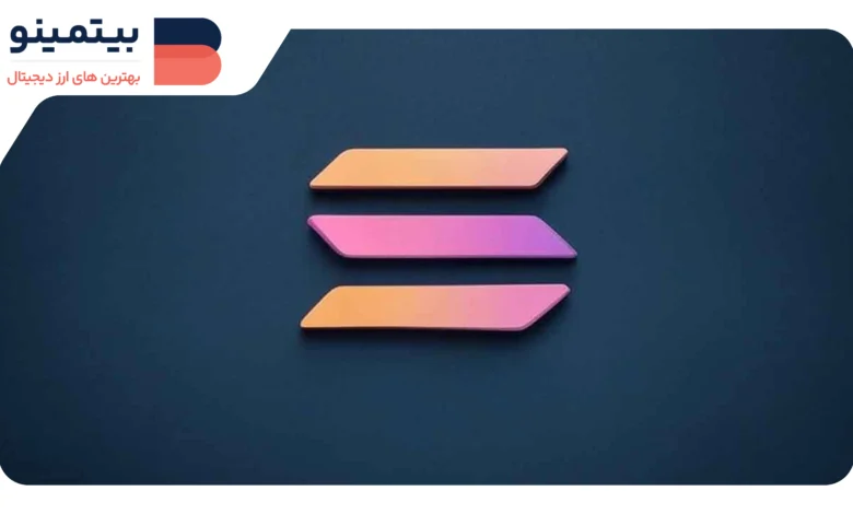 1INCH به سولانا میآید؛ قیمت توکن افزایش مییابد
