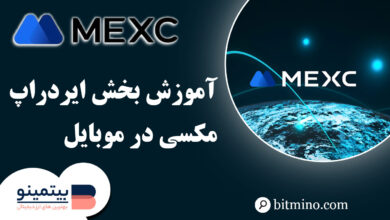 ایدراپ صرافی مکسی