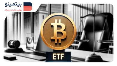 عبور ETFهای بیت کوین از 20 میلیارد دلار با افزایش اعتماد سرمایه گذاران