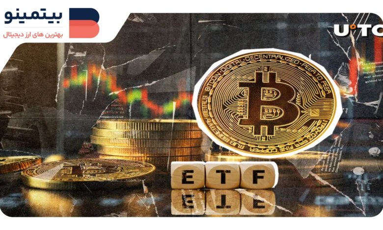 ETFها بیدار می‌شوند؛ 500 میلیون دلار بیت کوین در 24 ساعت