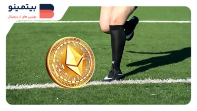 ویتالیک بوترین می‌تواند اتریوم را احیا کند؟