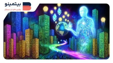 ماینرها در هوش مصنوعی سرمایه‌گذاری می‌کنند