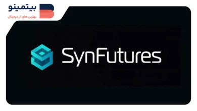توزیع ۱۰ میلیارد توکن F در بلاکچین Base از ۶ دسامبر توسط SynFutures