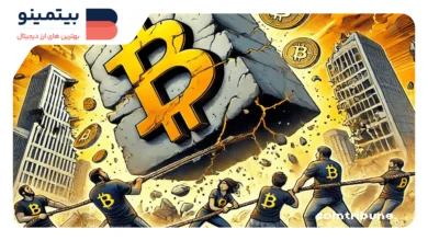 بیت کوین ممکن است در هفته‌های آینده آسیب ببیند!