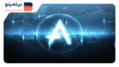 قیمت Aave بالای ۳۰۰ دلار؛ اولین بار از نوامبر ۲۰۲۱ به لطف حمایت‌های قوی