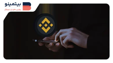 بایننس رکورد جدیدی در ذخایر بیت کوین ثبت کرد