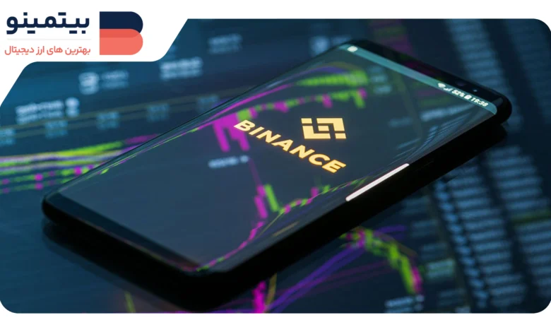 راه‌اندازی قراردادهای هوش مصنوعی توسط Binance Futures با رشد قیمت توکن‌ها