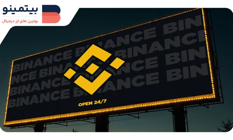 بایننس شایعه فروش سولانا را تکذیب کرد، آیا قیمت SOL بهبود می‌یابد؟