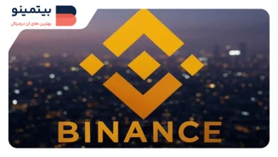 Binance قوانین سختگیرانه جدید برای انتقالات کریپتو در آفریقای جنوبی اعمال کرد