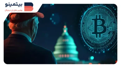 بیت‌کوین و آلت‌کوین‌ها قبل از اجلاس کریپتو ترامپ افزایش یافتند