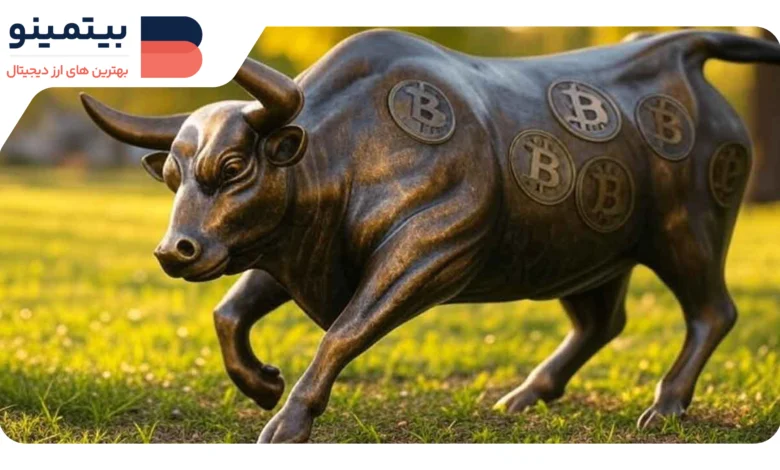 تحلیلگران به رغم کاهش قیمت بیت کوین، پیشبینیهای بلندمدت صعودی دارند