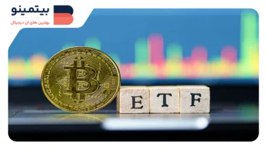 ETFهای بیت‌کوین در آستانه تصاحب دارایی‌های ساتوشی ناکاموتو