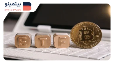ورود سرمایه‌های بزرگ به ETF بیت‌کوین: نشانه‌ای از افزایش علاقه به کریپتو