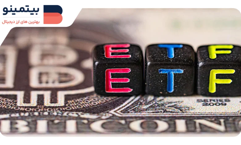 رکورد خروج روزانه 1 میلیارد دلاری از ETF های بیتکوین در دوران رکود بازار