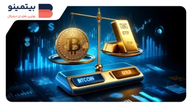رشد سریع ETFهای بیت‌کوین؛ احتمال پیشی گرفتن از طلا