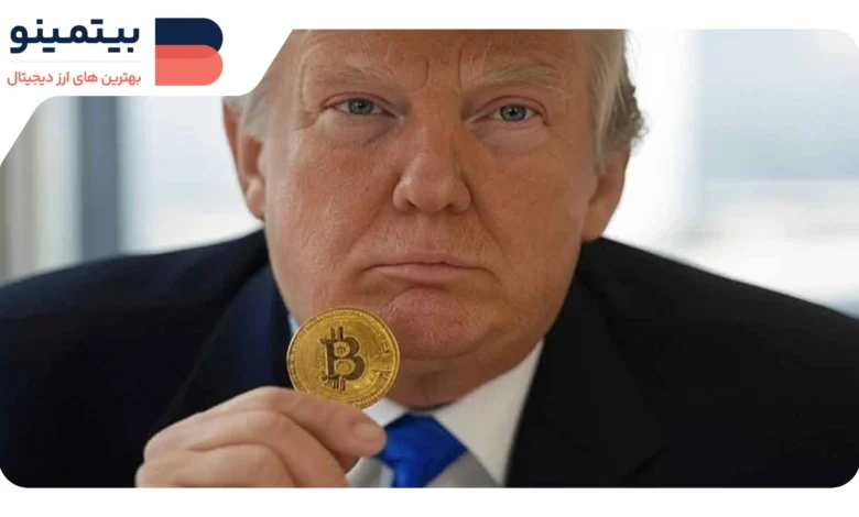 بیت‌کوین در مسیر بدترین عملکرد Q1 از ۲۰۱۸ با نگرانی‌ها درباره تعرفه‌های ترامپ