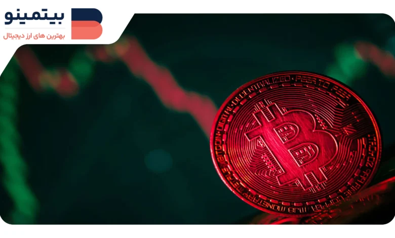 بیتکوین 25% کمتر از قله تاریخی، آیا نقدینگی جهانی میتواند قیمت آن را بالا ببرد؟