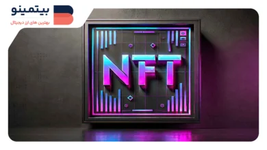 حاکمیت BNB Chain بر بازار NFT با فروش روزانه ۸.۲ میلیون دلار