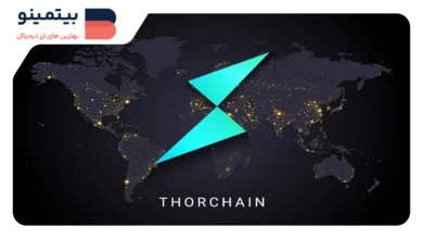 هک بای‌بیت و رشد چشمگیر 4.6 میلیارد دلاری فعالیت معاملاتی در THORChain