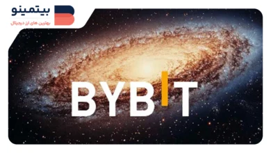خداحافظی Bybit با محصولات اصلی Web3 تا پایان مه ۲۰۲۵