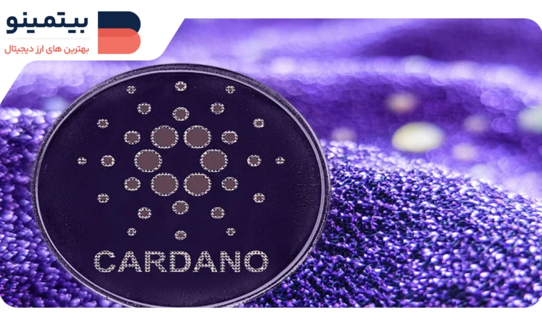 کاهش 23% قیمت Cardano (ADA): آیا بازگشت به $1.0 ممکن است؟