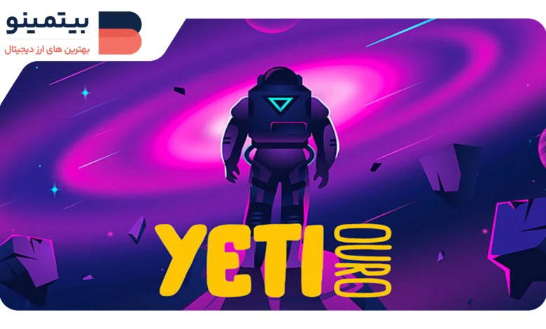 پیش‌بینی قیمت کاردانو (ADA) و معرفی ارز ویروسی Yeti Ouro