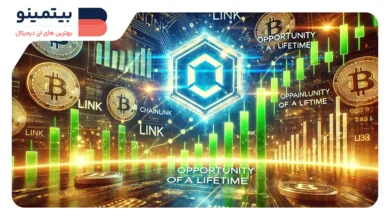 Chainlink (LINK) در مسیر رشد: تحلیل تکنیکال و پیش‌بینی قیمت