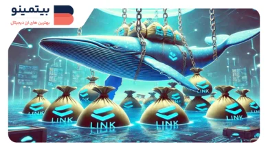 نهنگ‌ها LINK را برداشت می‌کنند؛ پذیرش جدید Chainlink