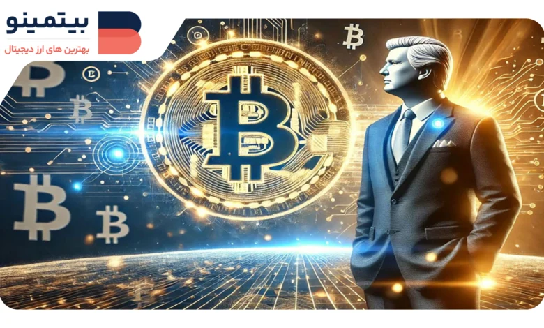 بهترین ارزهای دیجیتال برای خرید قبل از ورود ترامپ: ADA، XRP و YETIO