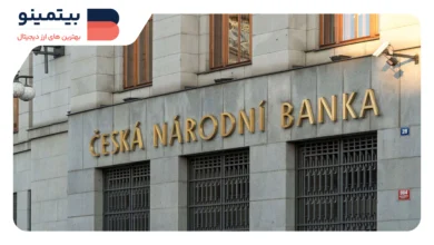 بانک مرکزی جمهوری چک به‌دنبال سرمایه‌گذاری تاریخی 7.3 میلیارد دلاری در بیت‌کوین