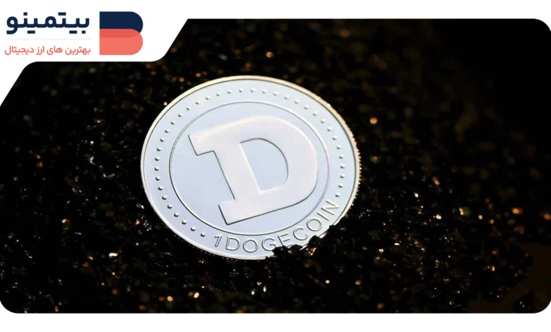 Dogecoin با 23% کاهش؛ نهنگها در دفاع از حمایت کلیدی مشکل دارند