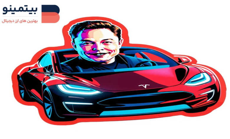 Elon’s Car می‌تواند 19,000% رشد کند؛ یک SHIB یا DOGE جدید در راه است؟