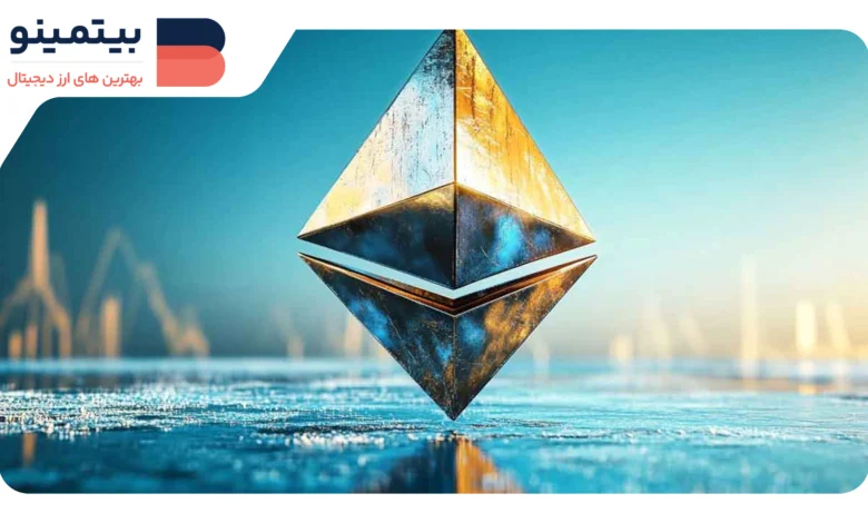 قیمت اتریوم کاهش مییابد علیرغم بروزرسانی Pectra و خریدهای عظیم نهنگها