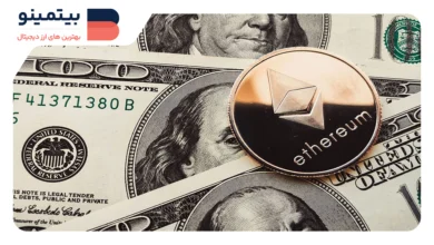 تقاضای نهادی برای اتریوم: چرا معاملات آتی CME نشانه رشد ETH است