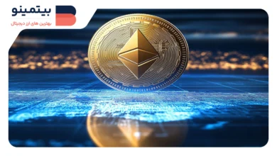 اتریوم در آستانه یک تغییر مهم؛ تحلیل قیمت و وضعیت بازار در شرایط تقاضای کم