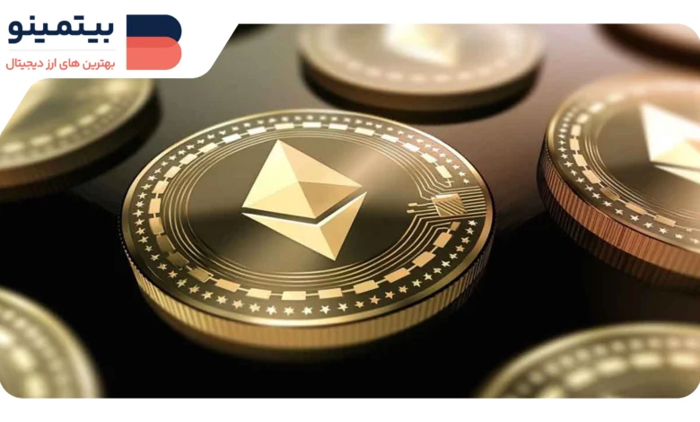 تحلیل روند قیمت اتریوم: احتمال سقوط به $1,060 با کاهش 44 درصدی فعالیت DEX