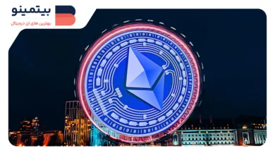 اتریوم در برابر کاهش بیت‌کوین مقاوم است