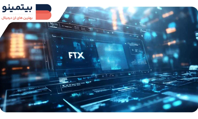 آغاز فرآیند تأیید هویت برای بازپرداخت FTX EU توسط Backpack