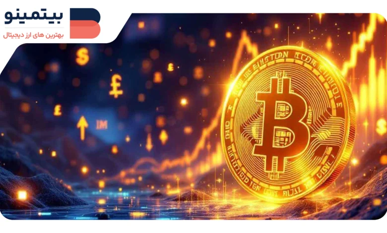 IMF بیتکوین را به عنوان طلا دیجیتال در ذخایر رسمی خود پذیرفت