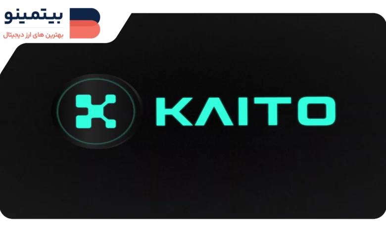 KAITO با لیست شدن در Coinbase رشد 40 درصدی را تجربه کرد