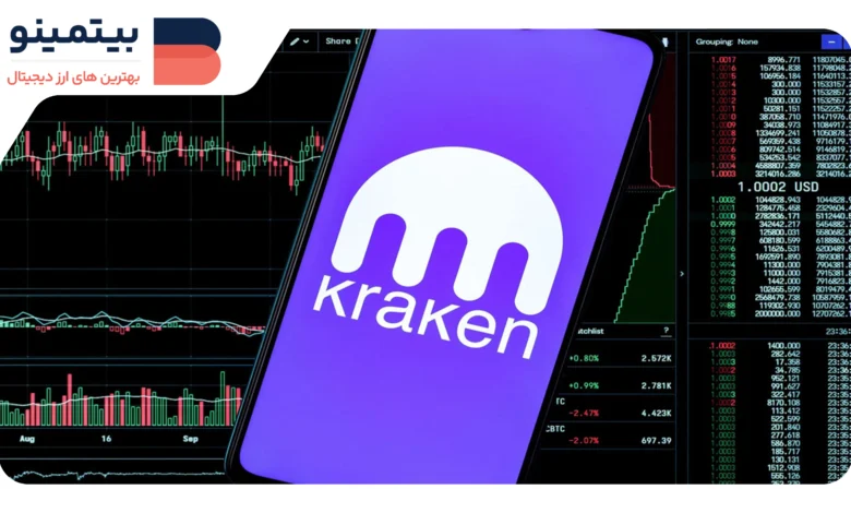 Kraken لیست می‌کند: رشد قیمت Notcoin و DOGS پس از ورود به صرافی