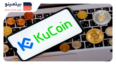 کوکوین (KuCoin) سیستم پرداخت خرده‌فروشی را برای ۳۷ میلیون کاربر راه‌اندازی کرد