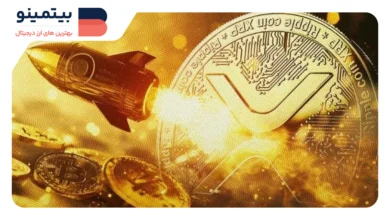 پیش‌بینی حرکت بزرگ XRP به سمت ۲.۱۸ دلار؛ آیا آماده‌ی جهش است؟
