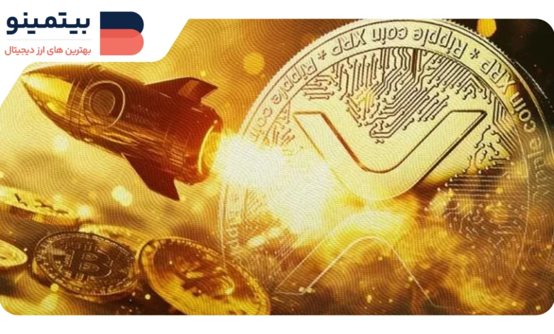 پیش‌بینی حرکت بزرگ XRP به سمت ۲.۱۸ دلار؛ آیا آماده‌ی جهش است؟