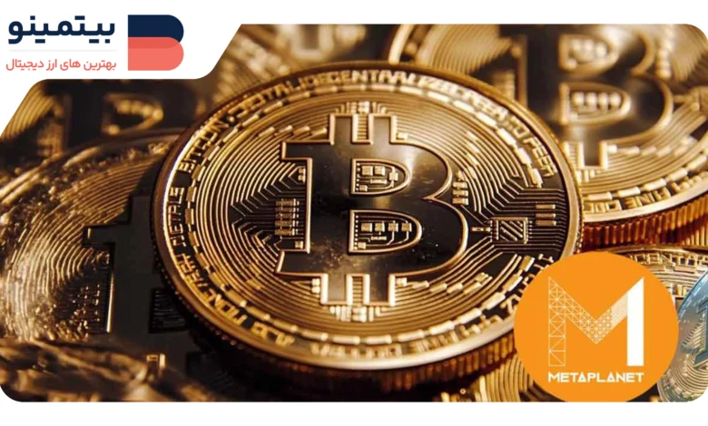 متاپلنت 696 بیتکوین خرید: استراتژی موفق در تجارت آپشنهای بیتکوین